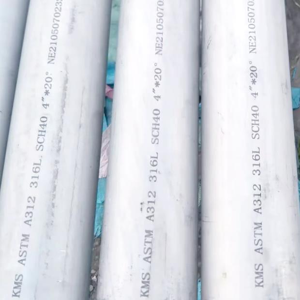 重庆316l不锈钢管供货商